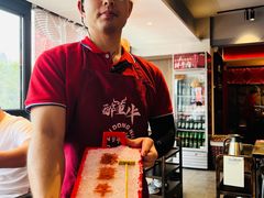 -醉董牛川派鲜肉自选火锅(烟台店)