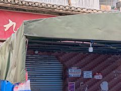 -九九牛肉馆(南山路店)