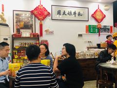 -周大娘牛乳(旧寨古村总店)