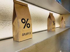 -% Arabica阿拉比卡咖啡(武康路店)