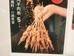 -武圣羊汤(手帕口店)