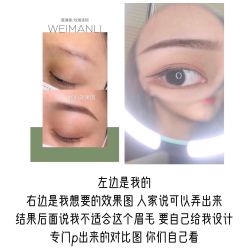 -薇漫里纹眉半永久连锁品牌