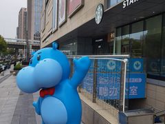 -合肥蜀山万象汇