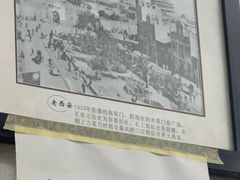 -赵西安三鲜煮馍馆(大车家巷店)