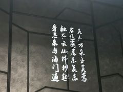 -四川饭店(城乡购物中心店)