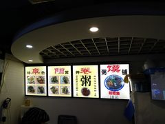 -安徽阜阳卷馍(西单店)