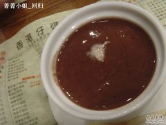 红豆沙@香港仔码头-香港仔茶餐厅(凤阳店)