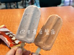 -康乐(滨江道店)