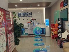 -昆明普瑞眼科医院·近视手术(龙泉院区)