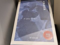 -思南书局·诗歌店