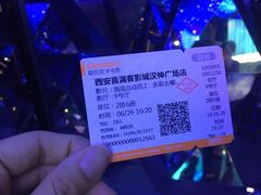 -喜满客影城(汉神广场店)