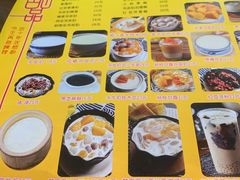 -民信老铺(人民路店)