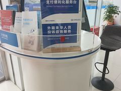 -中国民生银行(上海陆家嘴支行)