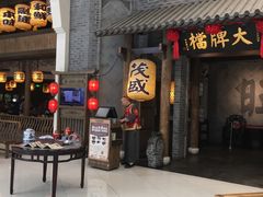 -南京大牌档(凯德大峡谷店)