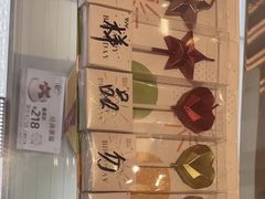 -花花卷卷·鲜食蛋糕(静安久光百货店)