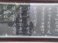 -汇龙潭