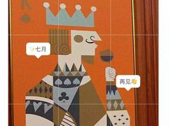 -52HZ主题桌游馆(解放西路店)