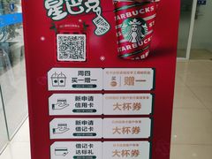 -中国民生银行(上海吴中支行)