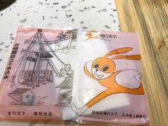 -兔行天下-鸿鹤鲜锅兔(中海国际店)