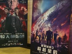 -大光明电影院(南京西路店)