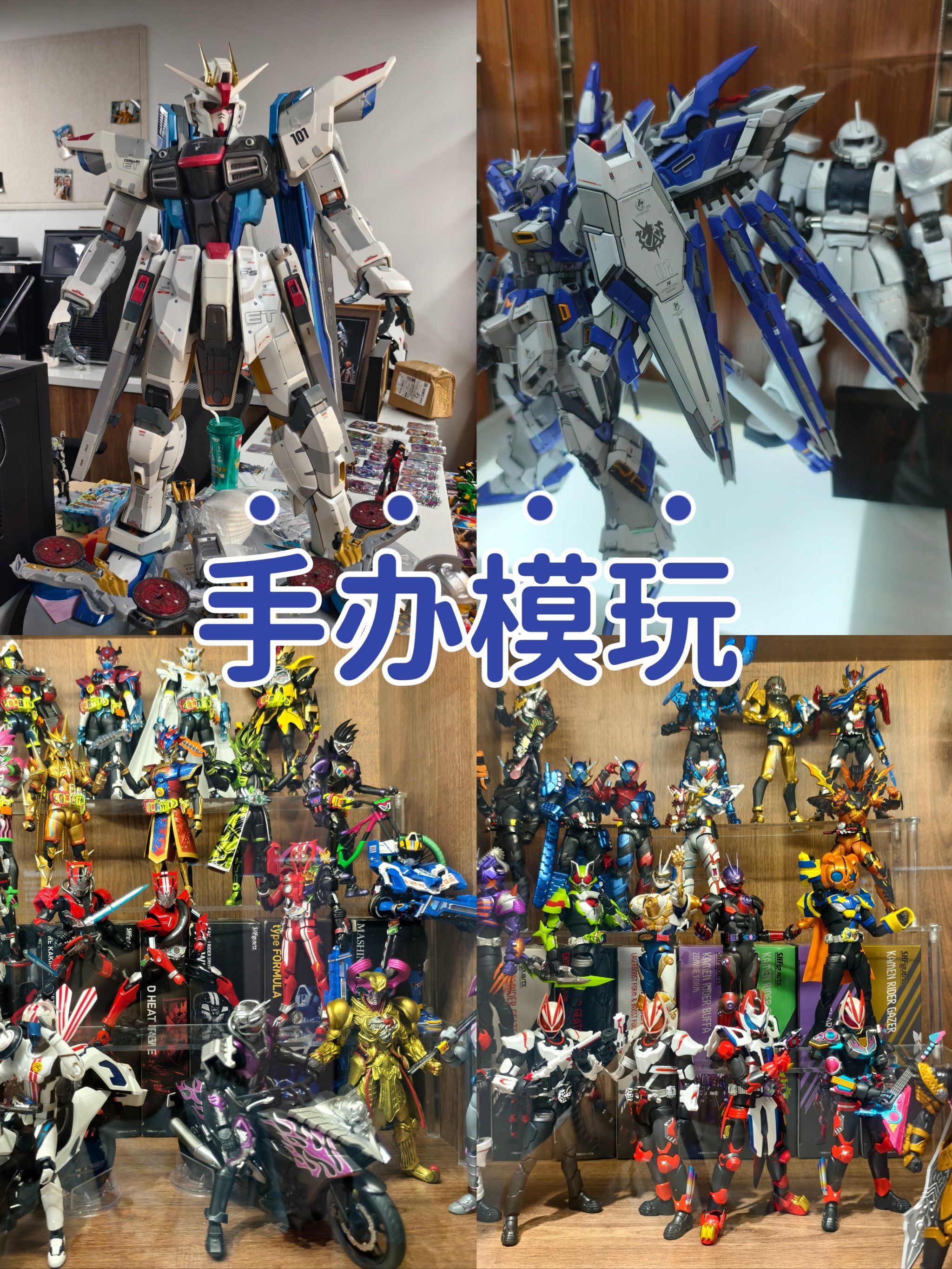 手办模玩,私人订制,自主手工打造