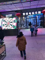 -嗨翻Hi-Fun竞技主题乐园·蹦床团建生日聚会(五棵松华熙店)
