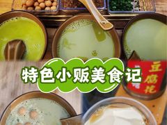 -田州古城