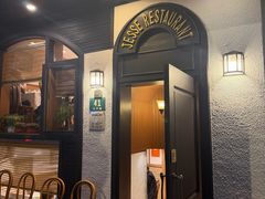 -老吉士酒家(天平路店)