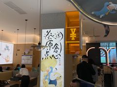 门面-蔡澜点心·粤菜(丽泽天街店)