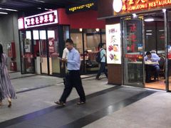-福田汽车站