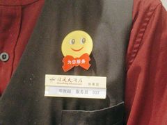 -金时代顺风大酒店(协泰店)