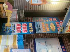 -喝丢一只鞋海鲜烧烤·海肠捞饭(文体街店)