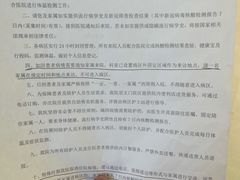 -首都医科大学附属北京同仁医院(南区)