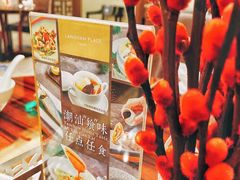 -厦门朗豪酒店 · 明阁中餐厅