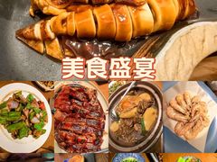 -常来小聚·广州非遗传承餐厅(中山二路店)