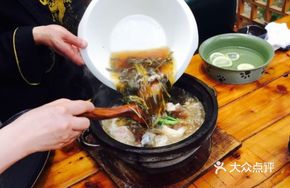 Stone Pot Snow Water Fish