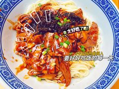 -沪西老弄堂面馆(定西路店)
