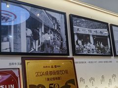 -吴记怪味面(牛王庙店)