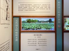 -郭守敬纪念馆