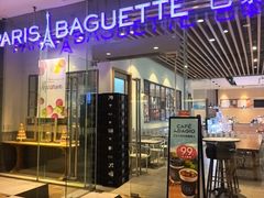 -巴黎贝甜(大宁国际商业广场店)