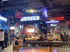 -楠火锅(仁恒梦中心店)