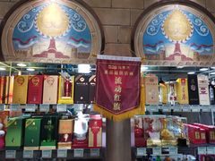 -马老六清真餐厅(雁滩店)