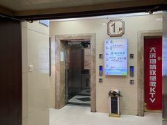 -大溪地量贩KTV(合肥1912店)