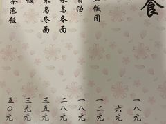 -翔峰炭火鳗鱼(悦泰街里公寓店)