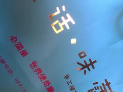 -童话味蕾千层榴莲蛋糕店(西安路店)