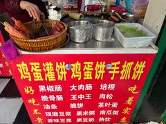 -隆兴饼店