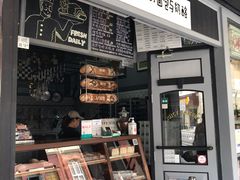 门面-Juicy Bakery(大学路店)