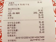 -振鼎鸡(福州路店)