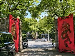 -晶采轩(虹桥路店)