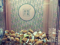 -奈雪的茶(印象城店)